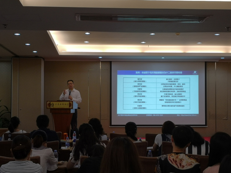 刘祖轲为中国邮储系统精英进行客户营销培训 刘祖轲为中国邮储系统精英进行客户营销培训