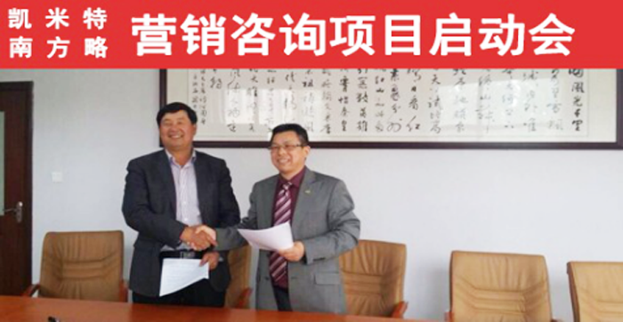 Ϸ϶ع˾ӪѯĿǩԼֳ