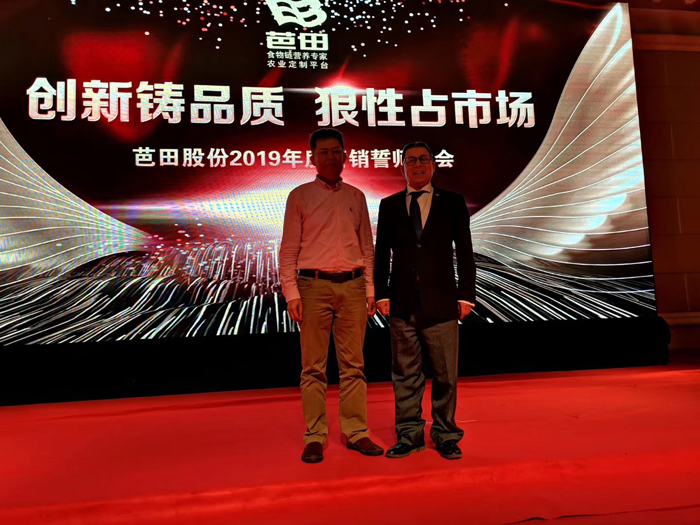 ϷԶ³Ӧϯɷ2019Ӫʦ