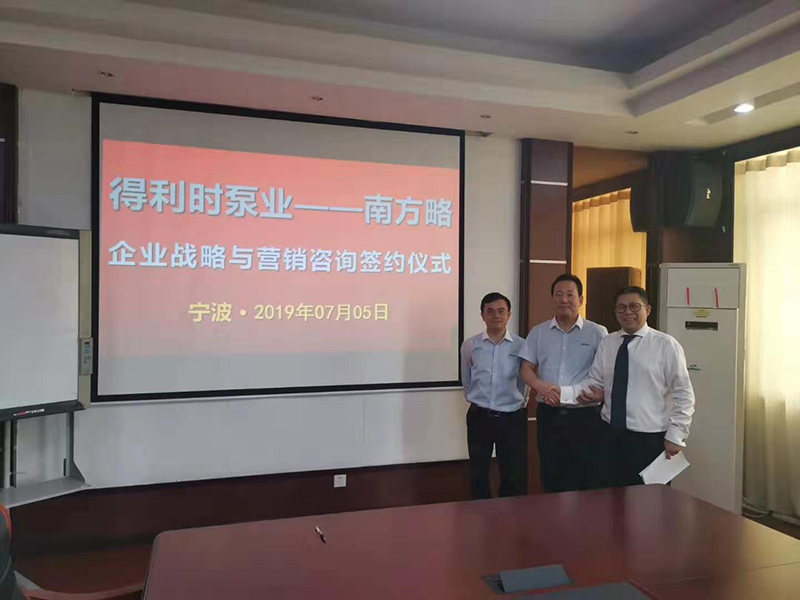 Ϸʱҵ޹˾ҵսӪѯĿʽ1