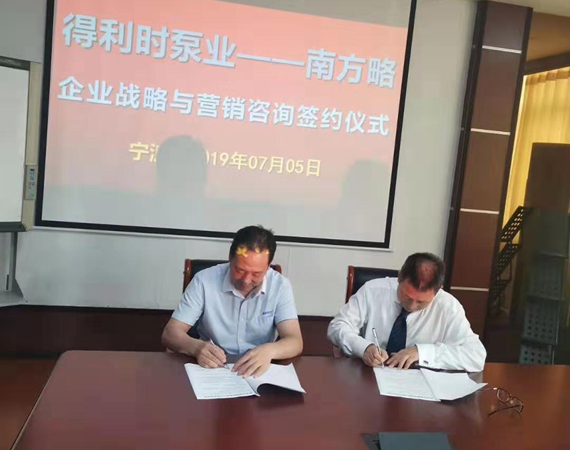 Ϸʱҵ޹˾ҵսӪѯĿʽ2