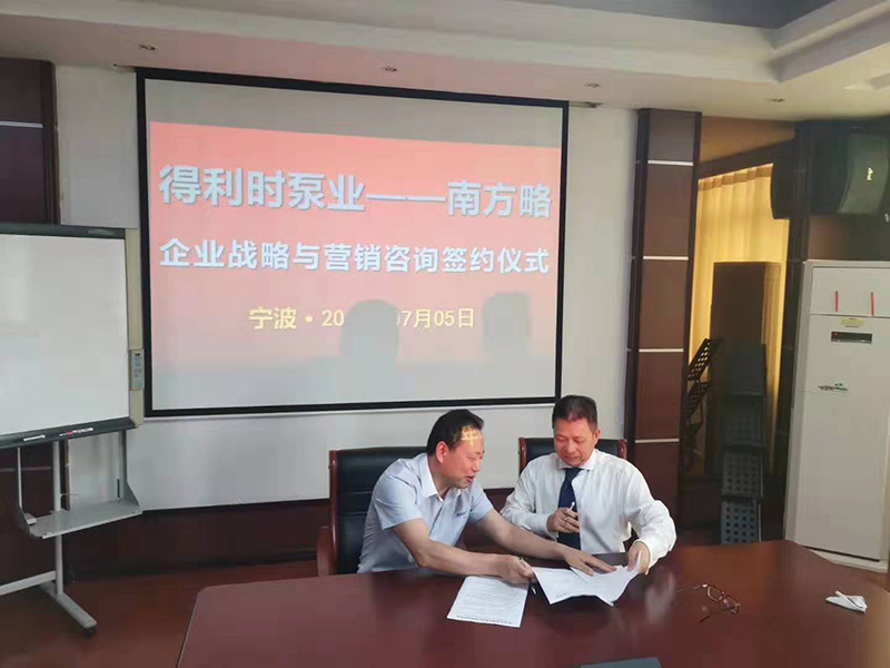 Ϸʱҵ޹˾ҵսӪѯĿʽ3