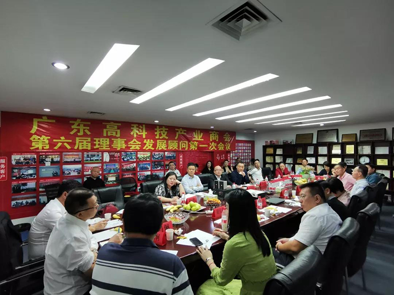 㶫߿Ƽҵ̻»ᷢչʵһλ