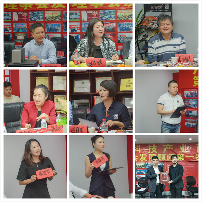 㶫߿Ƽҵ̻»ᷢչʵһλ3