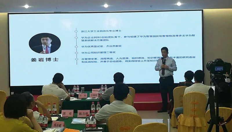 ҲʿΪʡСҵС߼ЧŶӴ졷γ̷2