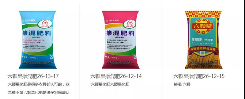 云天化产品 云天化产品