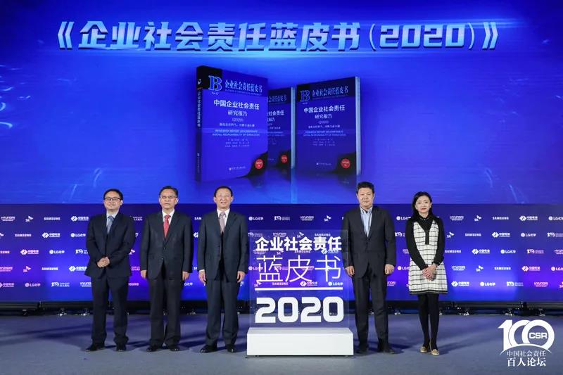 热烈祝贺温氏集团入选中国企业社会责任发展指数民营企业top10-1 热烈祝贺温氏集团入选中国企业社会责任发展指数民营企业top10-1