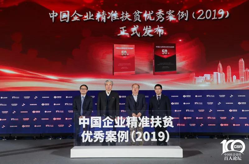 温氏集团入选中国企业社会责任发展指数民营企业top10—4 温氏集团入选中国企业社会责任发展指数民营企业top10—4