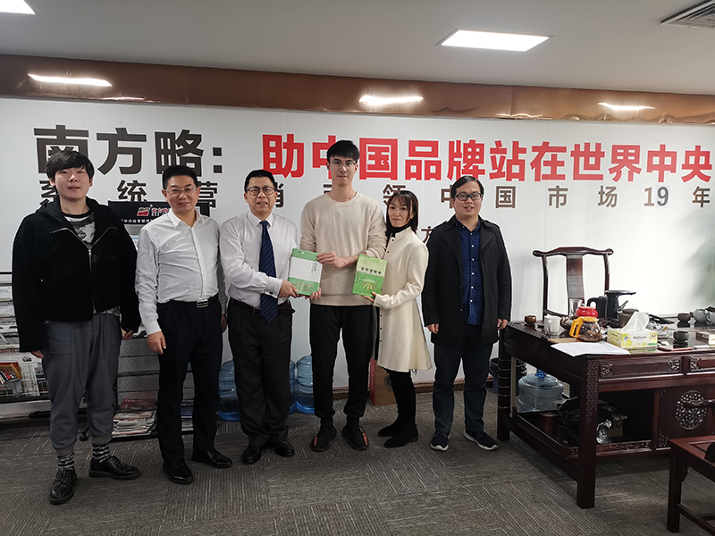 388vip太阳集团助力广州益农生化管理咨询项目正式启动1 388vip太阳集团助力广州益农生化管理咨询项目正式启动1