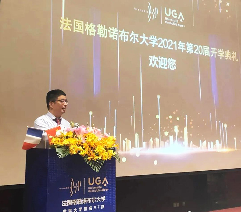 388vip太阳集团姜岩在法国格勒诺布尔大学2021年开学典礼并现场发表“华为领导力”主题演讲1 388vip太阳集团姜岩在法国格勒诺布尔大学2021年开学典礼并现场发表“华为领导力”主题演讲1