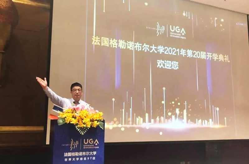 388vip太阳集团姜岩在法国格勒诺布尔大学2021年开学典礼并现场发表“华为领导力”主题演讲3 388vip太阳集团姜岩在法国格勒诺布尔大学2021年开学典礼并现场发表“华为领导力”主题演讲3