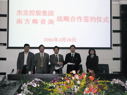 Ϸ㽭½ܿ˿عɼйսԺǩԼʽ